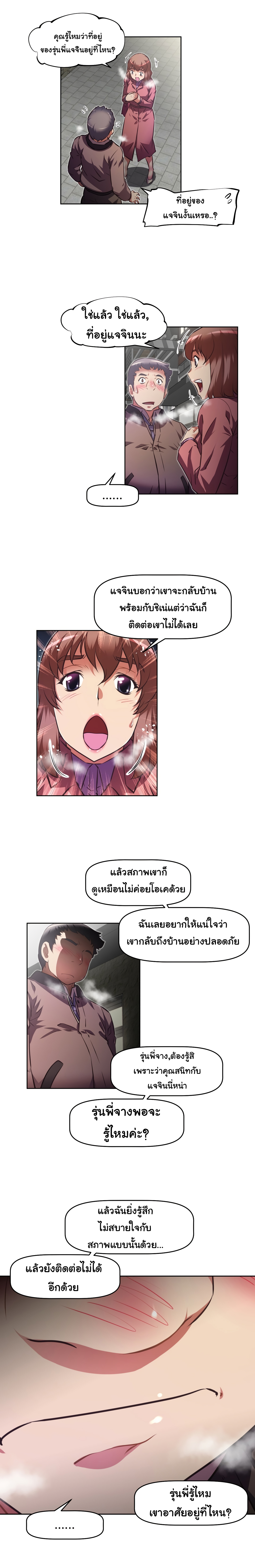 เธญเนเธฒเธเธกเธฑเธเธเธฐ